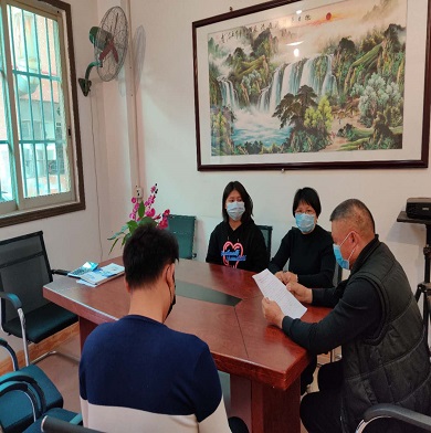 预防疫情讨论小组