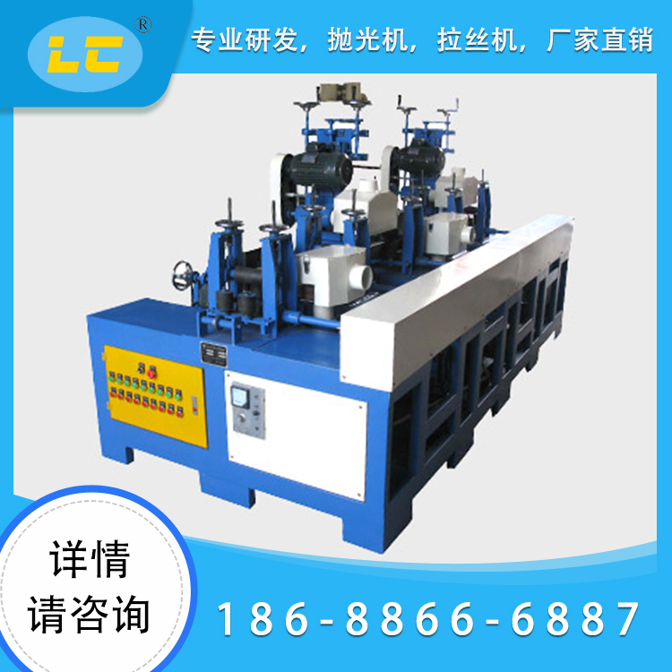 二组方管抛光机LC-ZP102