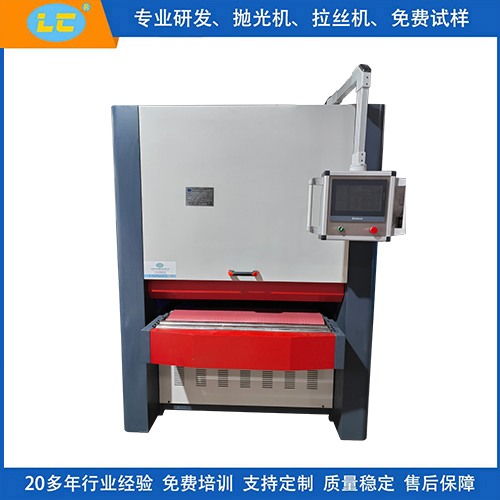 万向轮自动去毛刺机LC-WX1000