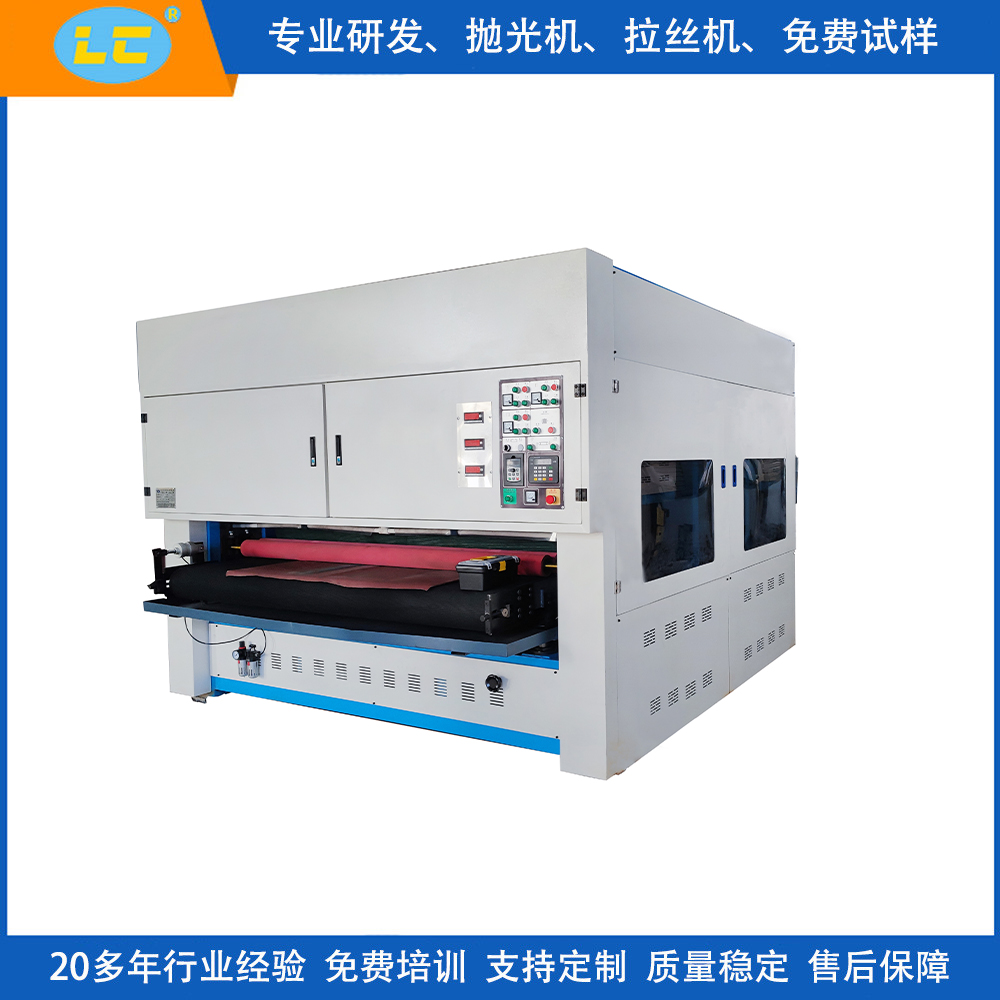 大板自动砂光机LC-ZL2000-3