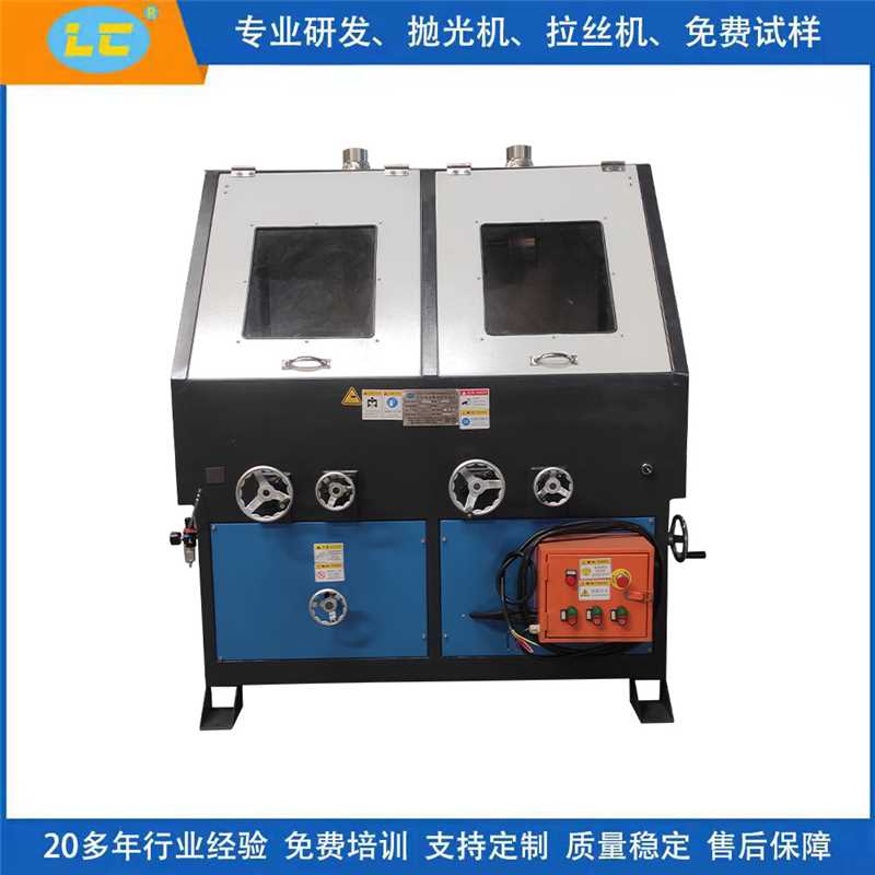 环保不锈钢自动砂光机LC-ZP802S
