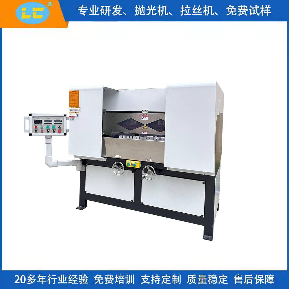 数控自动水磨砂光机日常清洁与检查