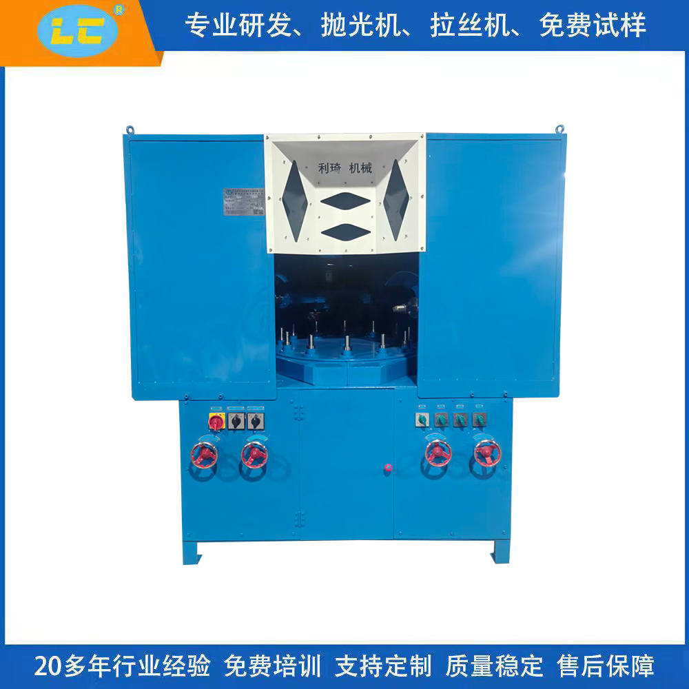 小型圆盘抛光机LC-ZP904