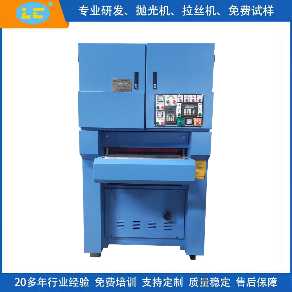 板材砂光机LC-ZL600-2S