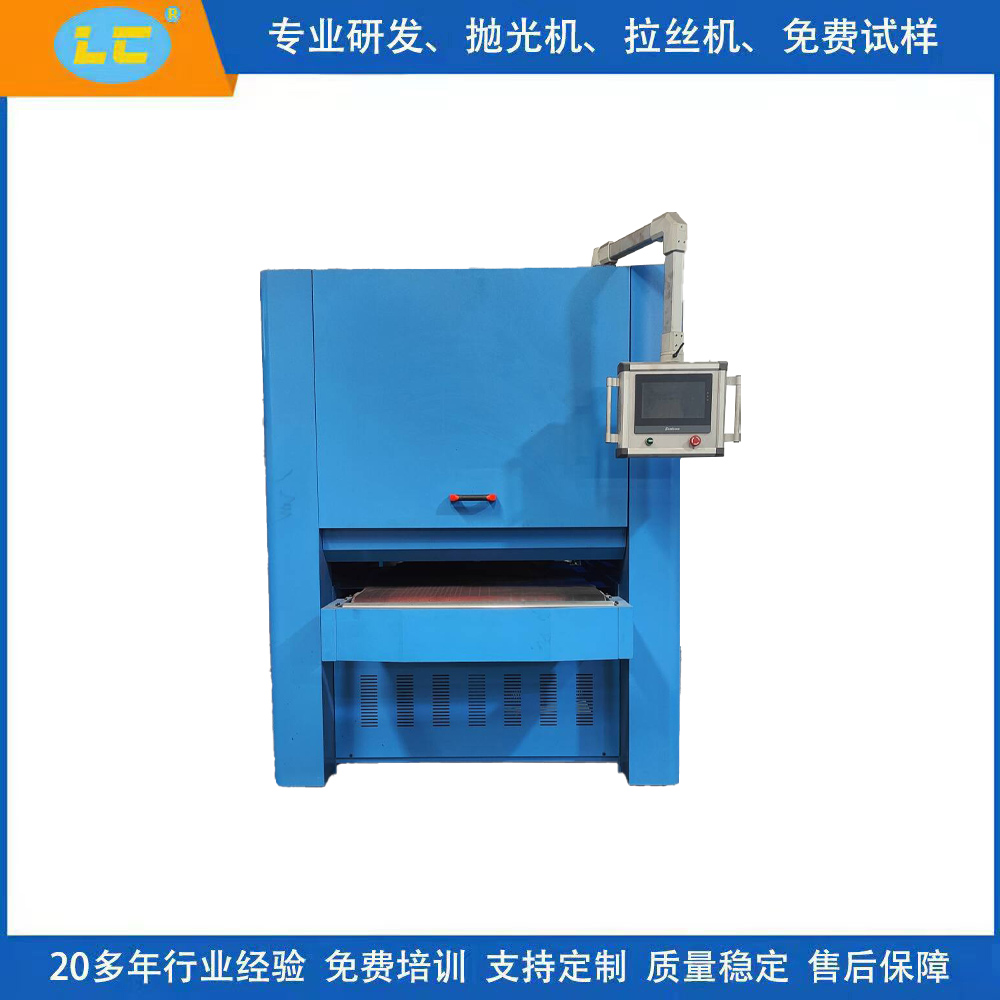 去毛刺多功能砂光机  倒角去毛刺机LC-MC1000-1W